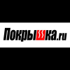 Магазин автомобильных шин и дисков «Покрышка.ру»