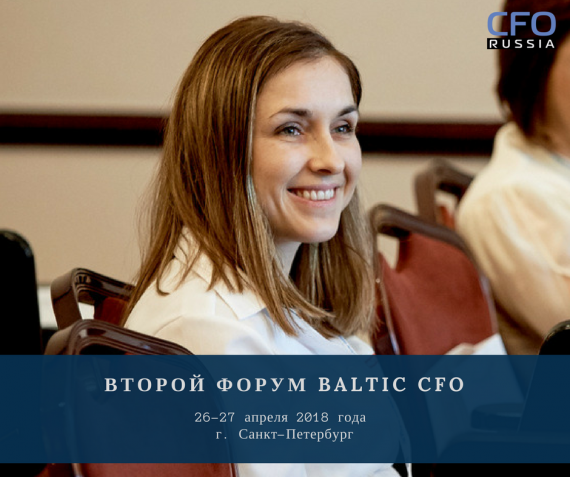 26-27 апреля CFO Russia (группа Prosperity media) провела Второй форум Baltic CFO