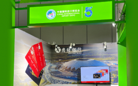 Участие Банка в Китайской Международной выставке по импорту Экспо 2022
