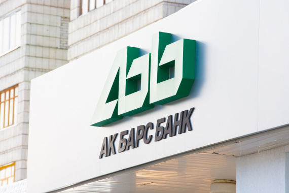 «Эксперт РА» присвоил Ак Барс Банку рейтинг на уровне ESG-III с позитивным прогнозом