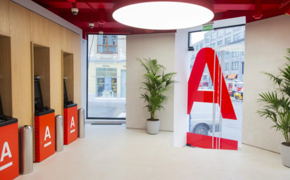 Альфа-Банк открыл IT-пространство для студентов в Высшей школе бизнеса ВШЭ