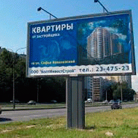 В Петербурге демонтируют 10 тысяч рекламных щитов