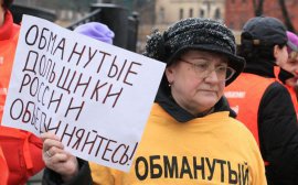 СМИ: Правительство Ленобласти вновь игнорирует обманутых дольщиков