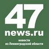 47news.ru