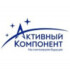 Активный Компонент