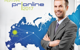 Кто продвигает товары и услуги онлайн: рейтинг от PRonline 