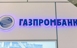 В I полугодии Газпромбанк вошел в тройку лидеров рынка ипотечного кредитования России