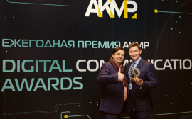 Компания «Оптимизм» получила премию «Digital Communication AWARDS» в номинации «Digital-агентство года» 