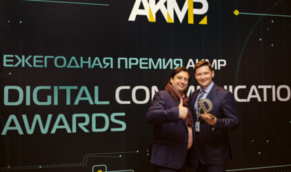Компания «Оптимизм» получила премию «Digital Communication AWARDS» в номинации «Digital-агентство года» 