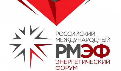 «Силовые машины» на РЭФ-2023: российское оборудование – основа энергобезопасности страны