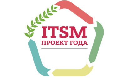 Победителями конкурса «ITSM-проект года 2024» стали три проекта внедрения ITSM SimpleOne