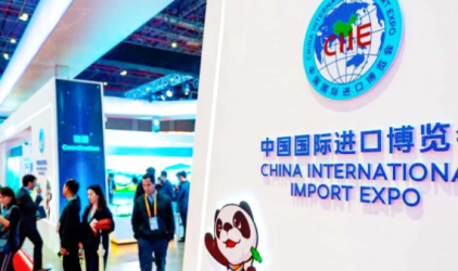 Альфа-Банк принял участие в China International Import Expo в Шанхае