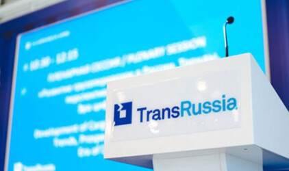 Генеральный директор СК "Пари" Николай Кудряков принял участие в панельной дискуссии в рамках выставки TransRussia