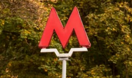 Санкт-Петербургу потребуется 60 млрд рублей на строительство трех станций метро