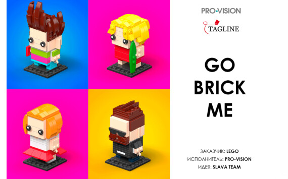 Совместный проект LEGO® Russia, SLAVA и Pro-Vision взял «золото» и «серебро» на Tagline Awards 