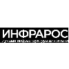 Инфрарос