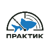Практик