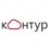 СКБ Контур