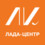 Лада-Центр