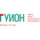 ГУИОН