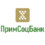 Примсоцбанк