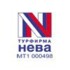 Нева