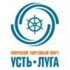 Морской торговый порт Усть-Луга