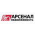 Арсенал Недвижимость