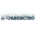 Равенство