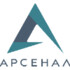 Арсенал