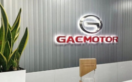 АВТОДОМ GAC получил звание «Выдающийся дилер» на международной конференции GAC INTERNATIONAL в Китае