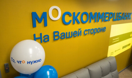 «Москоммерцбанк» отмечает 20-летний юбилей