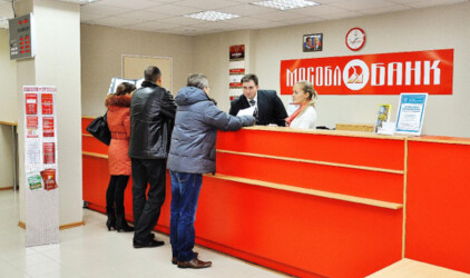 Московский областной банк подвел итоги прошедшего 2020 года