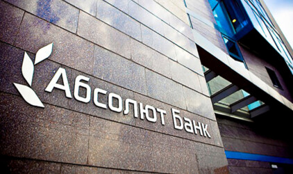 Абсолют Банк занял 4-е место среди лучших вкладов