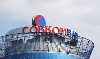 Совкомбанк и Санкт-Петербургская биржа договорились о развитии зеленого финансирования