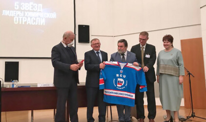 Лидеры химической отрасли