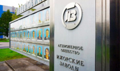 Ижорские заводы изготовят оборудование для Новошахтинского завода нефтепродуктов