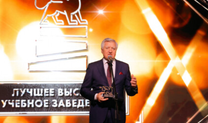 СЗИУ РАНХиГС признан лучшим вузом Санкт-Петербурга