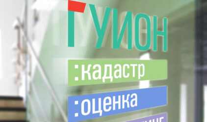 21 мая 2022 года отрасли технической инвентаризации России исполнится  95 лет.