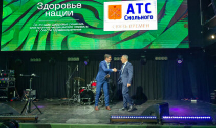 АТС Смольного на премии CIPR Digital