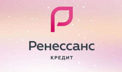 Банк «Ренессанс Кредит» получил статус ИТ-компании