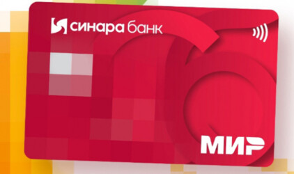 Банк Синара одним из первых в России начал начислять кешбэк за оплату по QR-коду