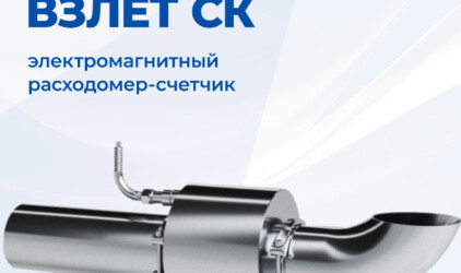 «Газпром трансгаз Санкт-Петербург» рекомендует