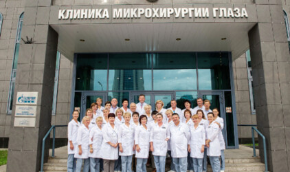 25 лет Клинике микрохирургии глаза!