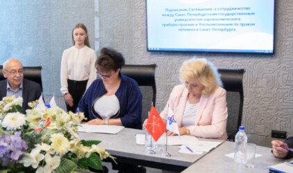 ГУАП и Уполномоченный по правам человека в Санкт-Петербурге подписали соглашение о сотрудничестве