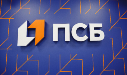 ПСБ проведет IV Российский форум по финансовой грамотности «Просто капитал»