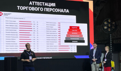 Специалисты REDMOND выступили на Всероссийской конференции электронного обучения iSpring Days 2024 в Санкт-Петербурге