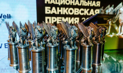 ВБРР с проектом от BSS – победитель Национальной банковской премии