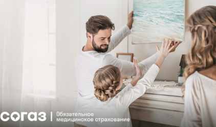«СОГАЗ-Мед» о симптомах инсульта и первой помощи