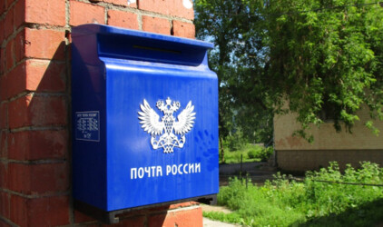 В Гатчине отремонтируют отделение почты за 2,8 млн рублей